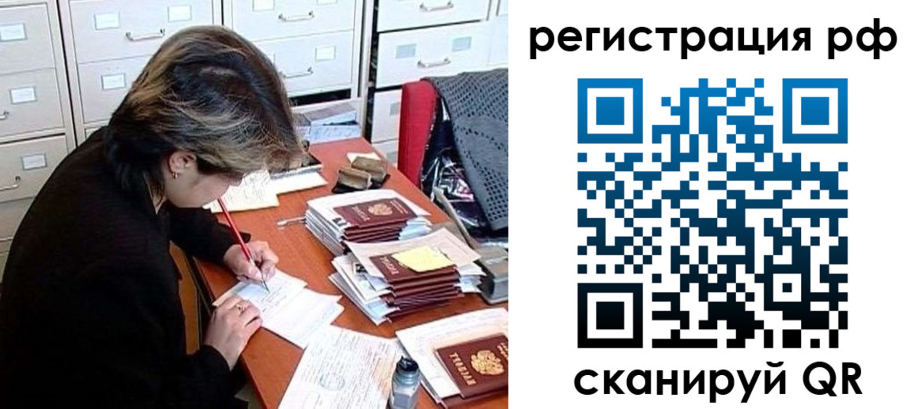 регистрация для школы в Каргополе
