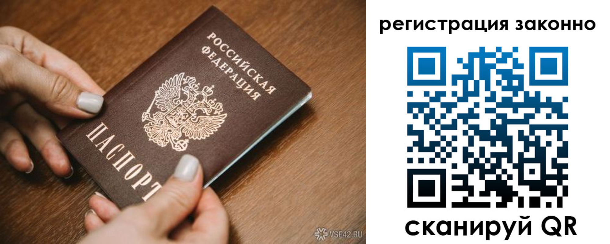 регистрация для школы в Каргополе
