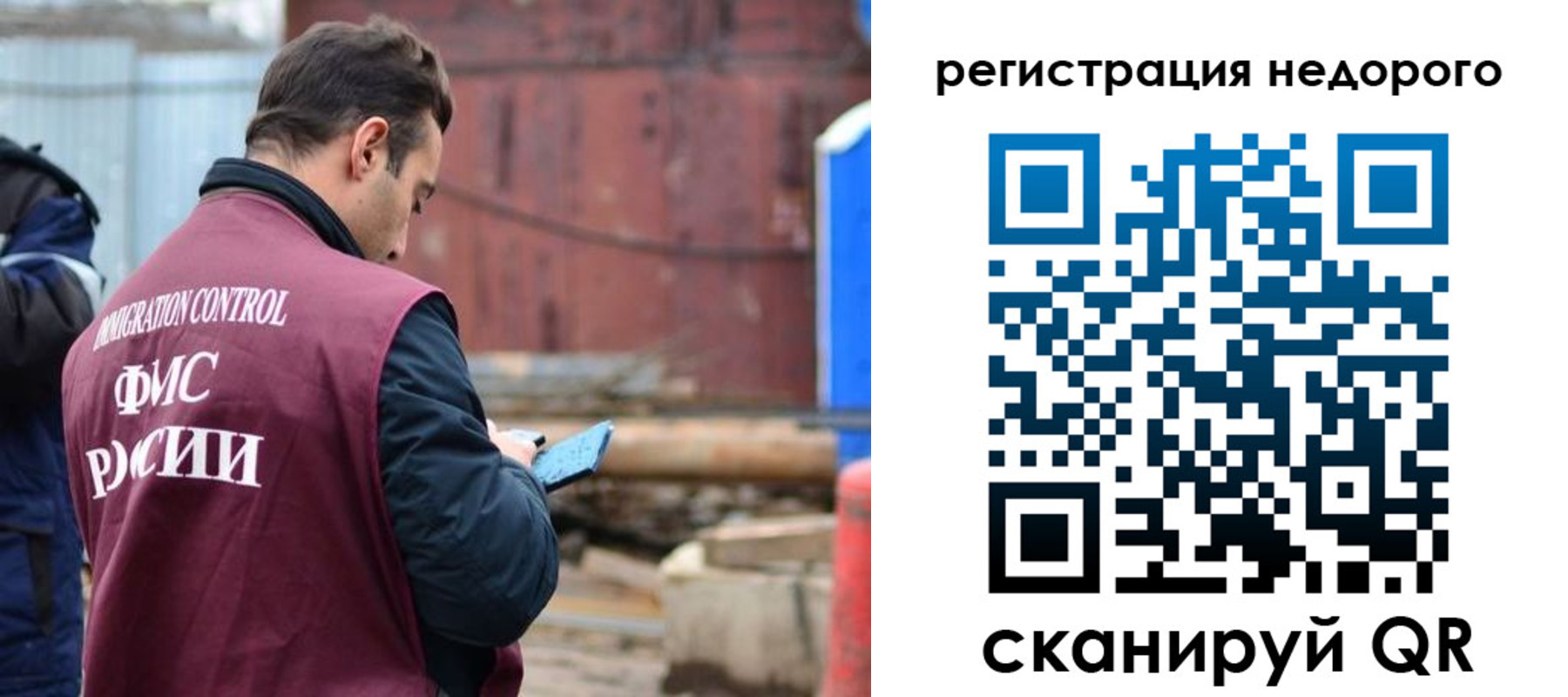 прописка паспорт в Каргополе